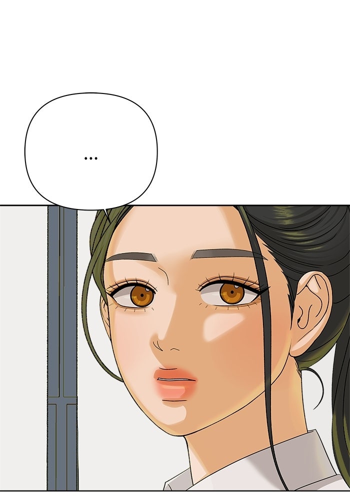 ชมรมจิ้งจอก - หน้า 8