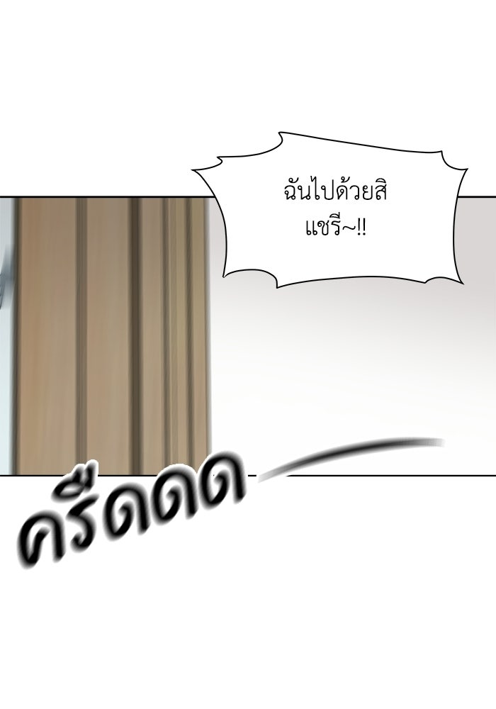 ชมรมจิ้งจอก - หน้า 1