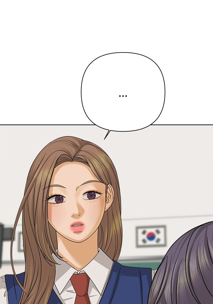 ชมรมจิ้งจอก - หน้า 18