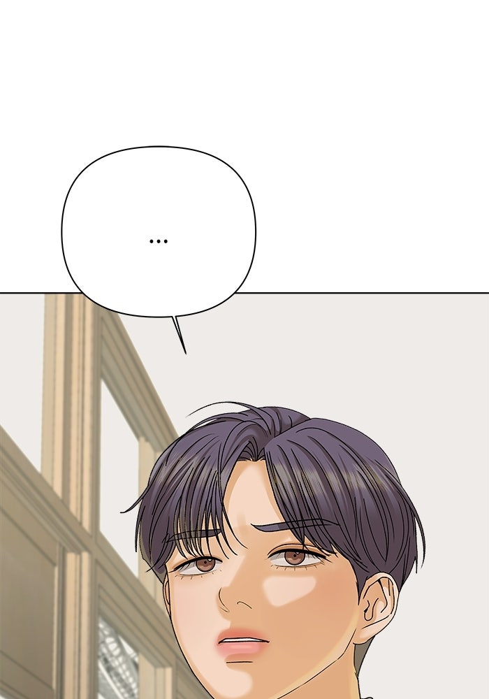 ชมรมจิ้งจอก - หน้า 9