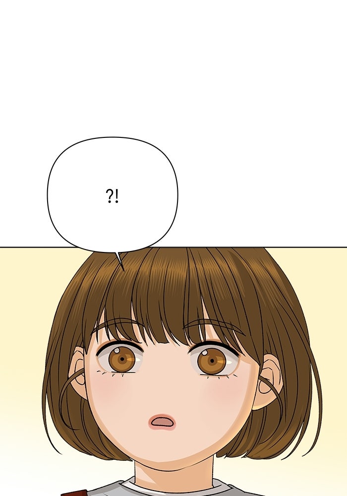 ชมรมจิ้งจอก - หน้า 3