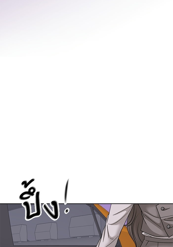 ชมรมจิ้งจอก - หน้า 6