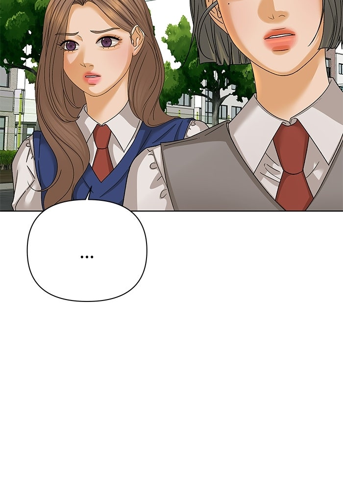 ชมรมจิ้งจอก - หน้า 75