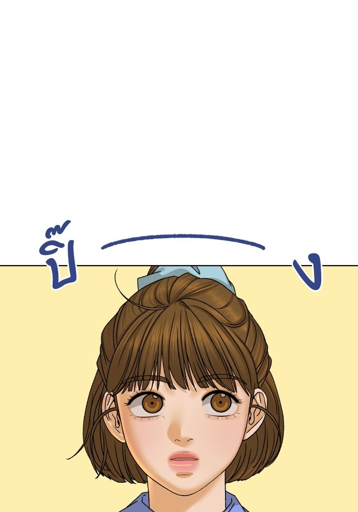 ชมรมจิ้งจอก - หน้า 37