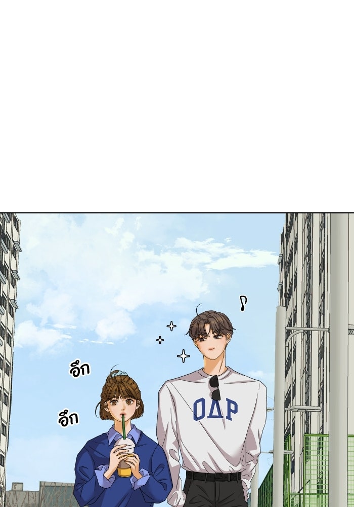 ชมรมจิ้งจอก - หน้า 58