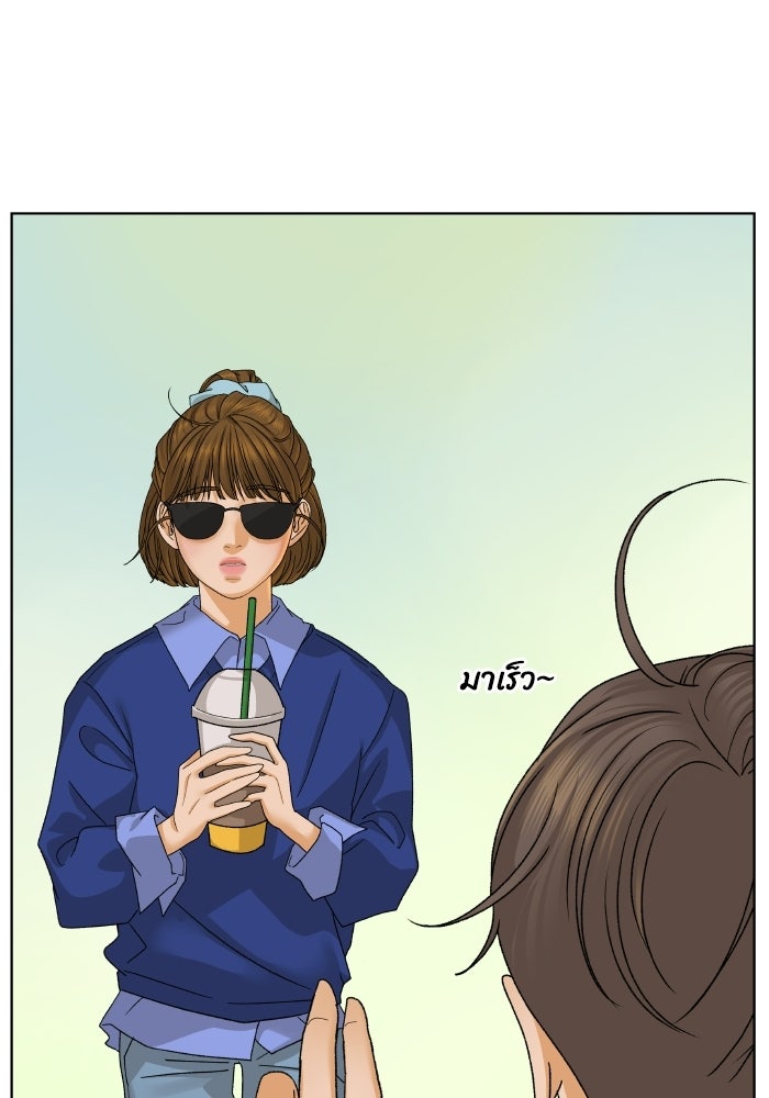 ชมรมจิ้งจอก - หน้า 91