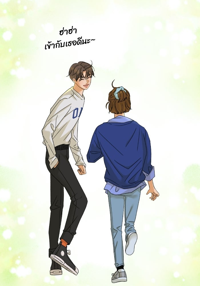 ชมรมจิ้งจอก - หน้า 95