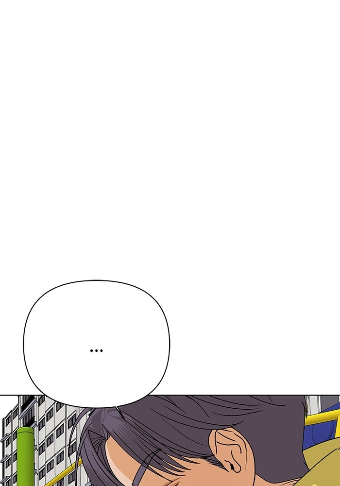 ชมรมจิ้งจอก - หน้า 1