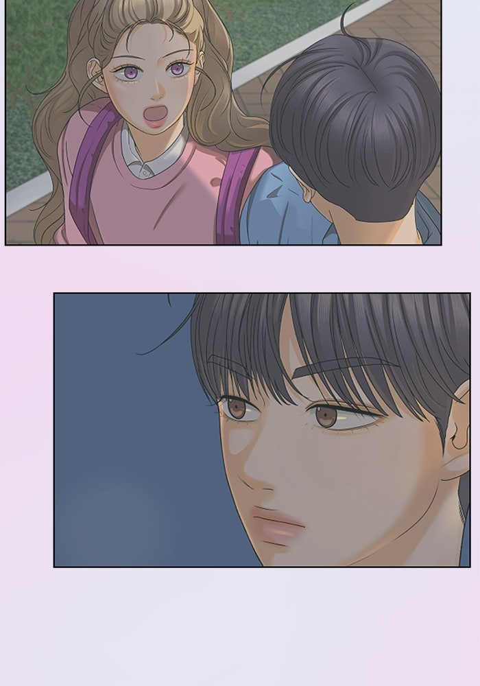 ชมรมจิ้งจอก - หน้า 53