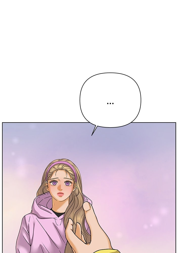 ชมรมจิ้งจอก - หน้า 63