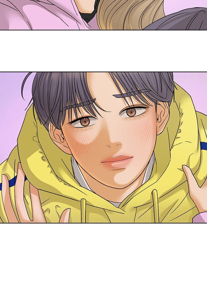ชมรมจิ้งจอก - หน้า 69