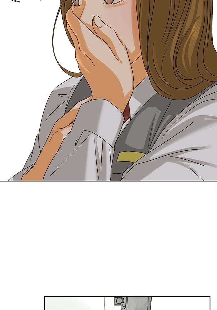 ชมรมจิ้งจอก - หน้า 4