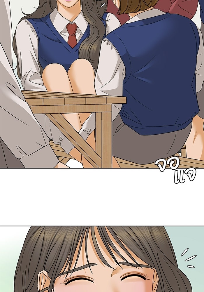 ชมรมจิ้งจอก - หน้า 48
