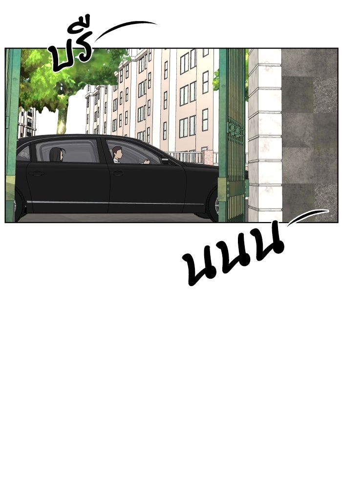 ชมรมจิ้งจอก - หน้า 27