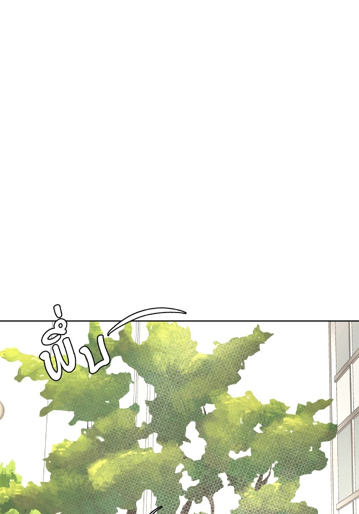 ชมรมจิ้งจอก - หน้า 54
