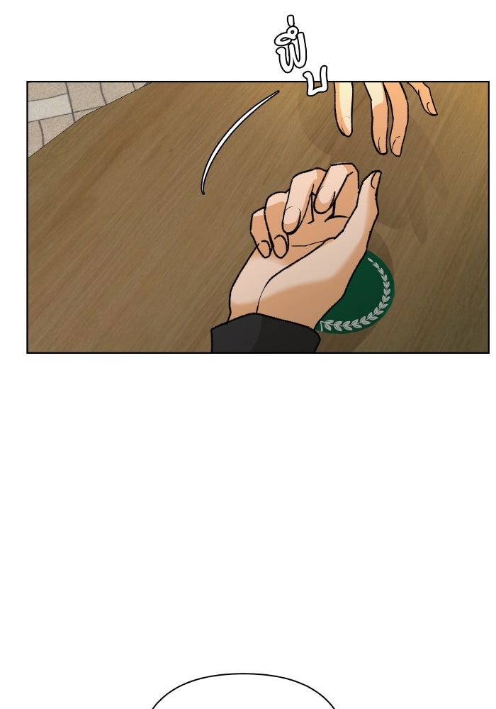 ชมรมจิ้งจอก - หน้า 5