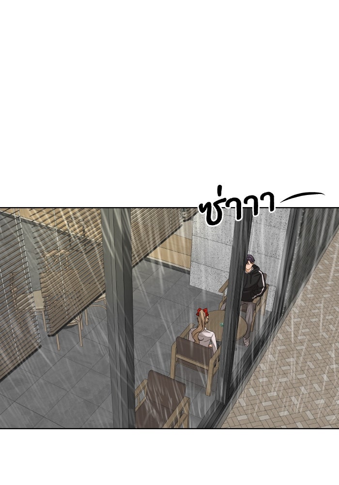 ชมรมจิ้งจอก - หน้า 9