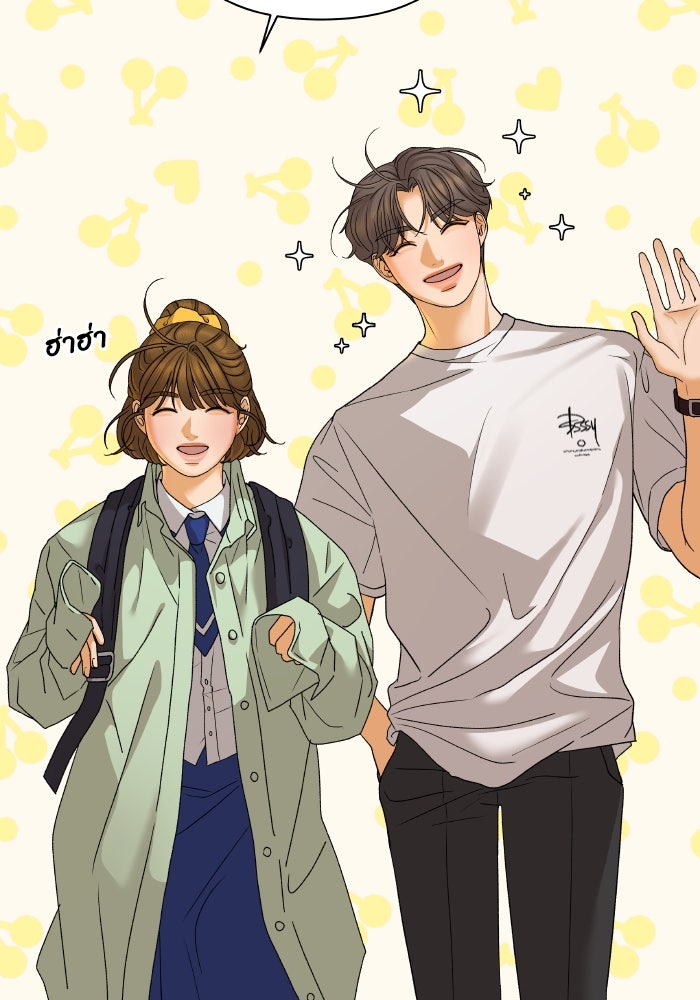 ชมรมจิ้งจอก - หน้า 45