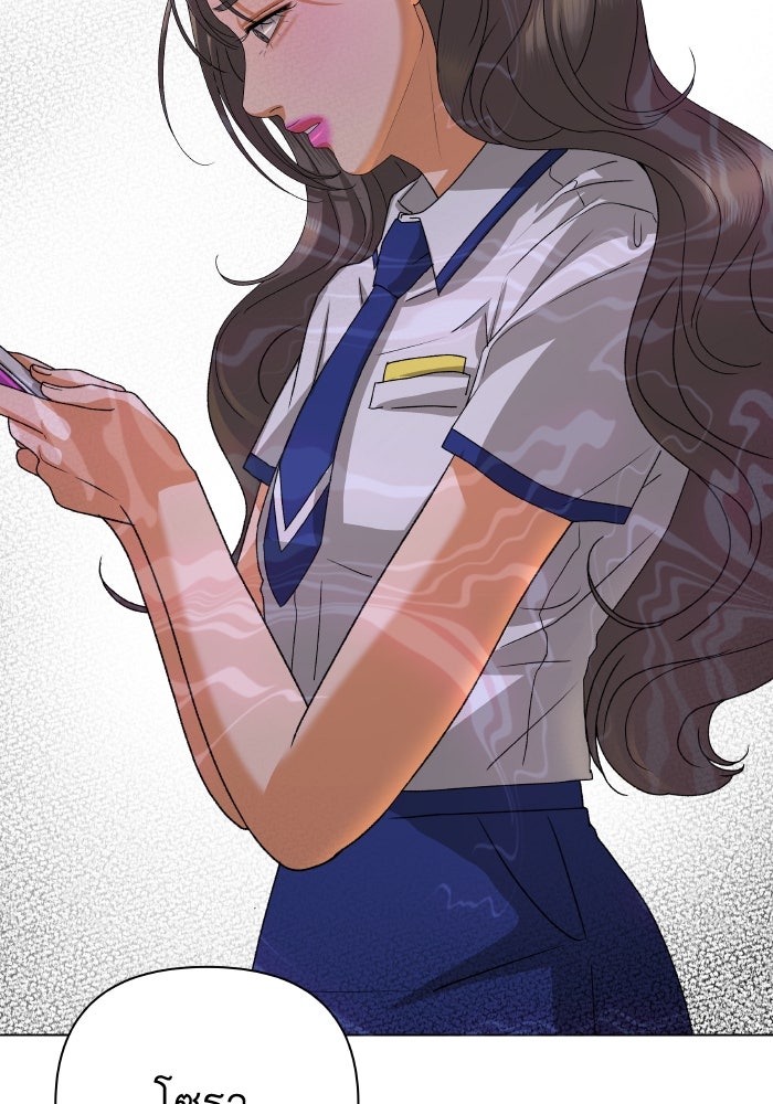 ชมรมจิ้งจอก - หน้า 90