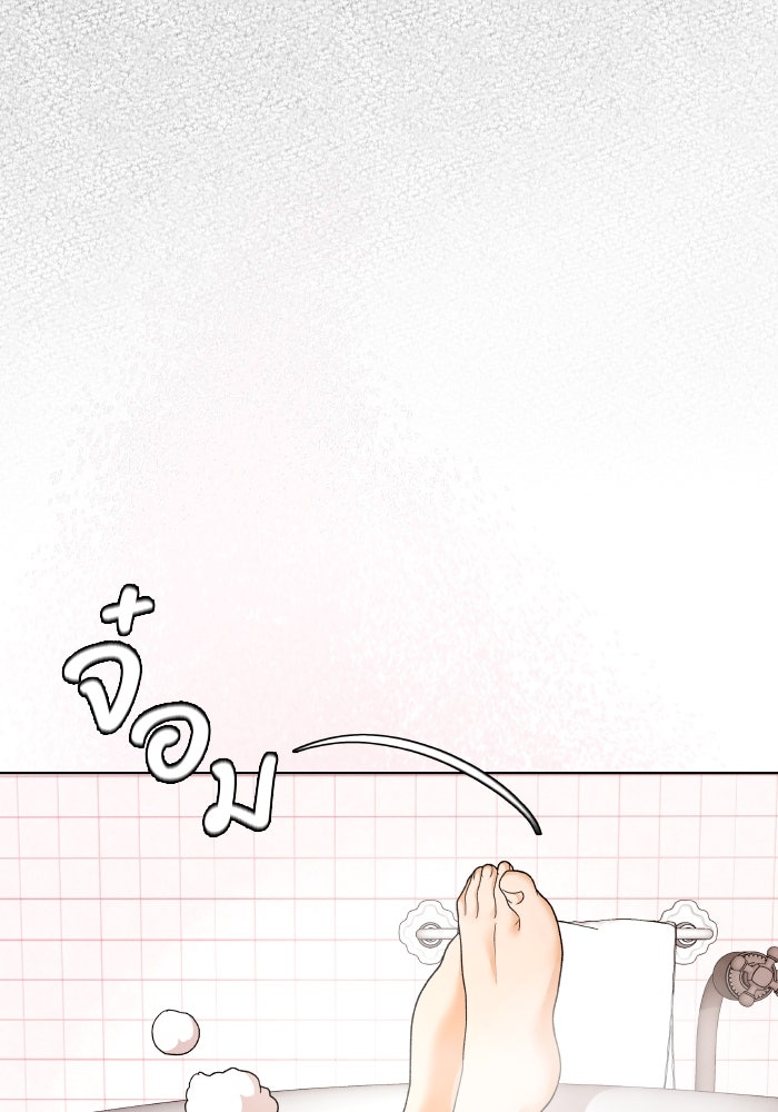 ชมรมจิ้งจอก - หน้า 24