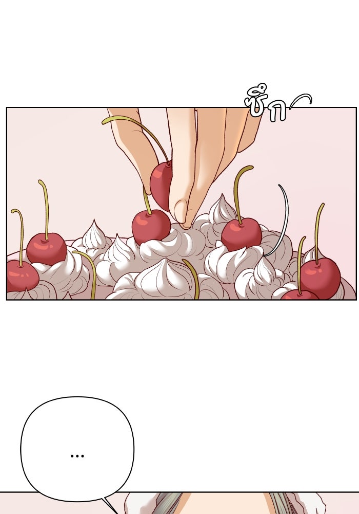 ชมรมจิ้งจอก - หน้า 3