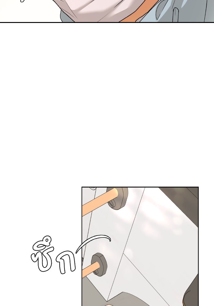 ชมรมจิ้งจอก - หน้า 36