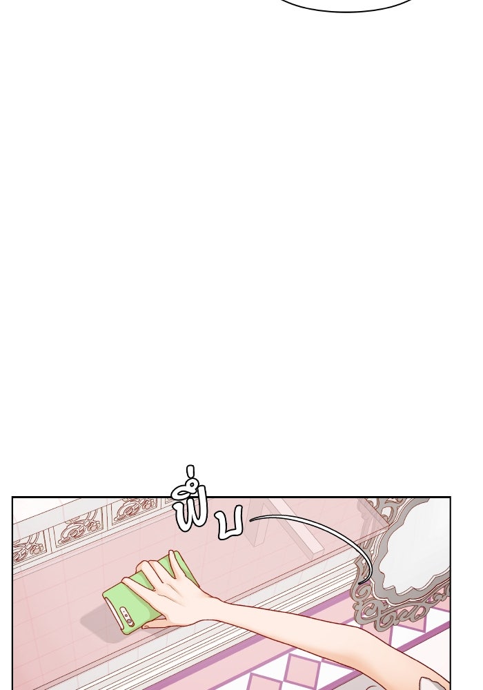 ชมรมจิ้งจอก - หน้า 8