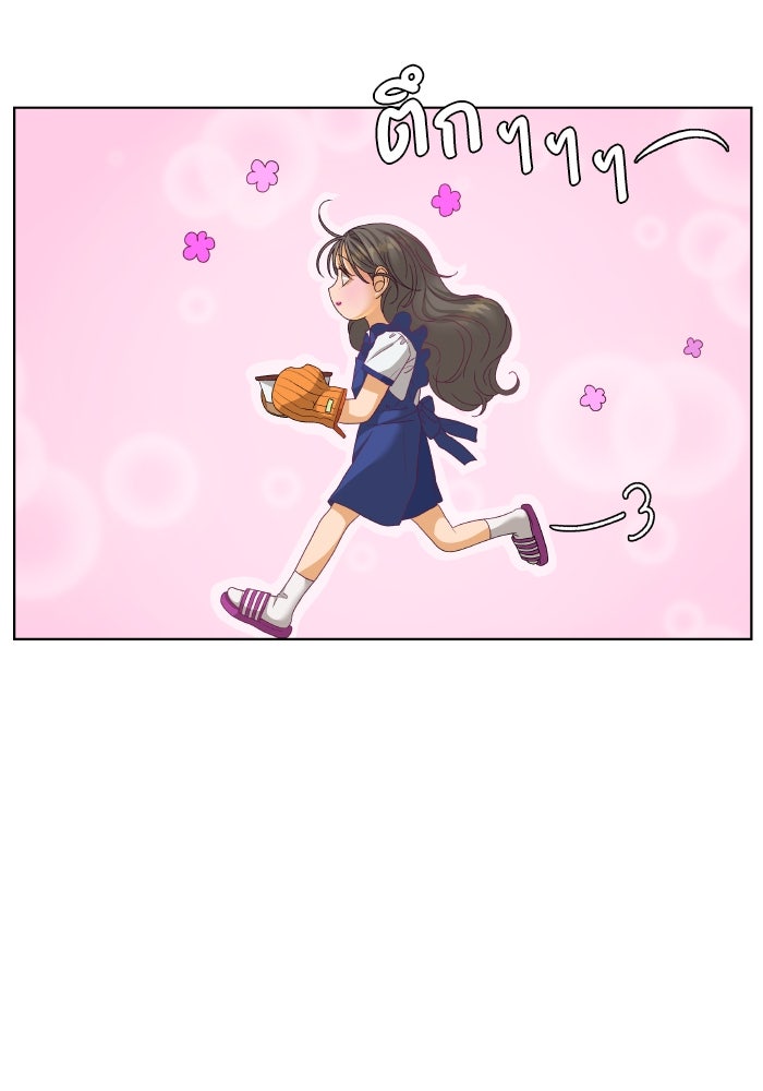 ชมรมจิ้งจอก - หน้า 4