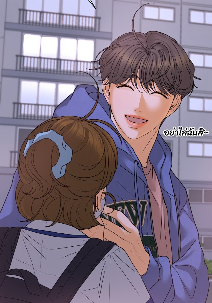ชมรมจิ้งจอก - หน้า 22