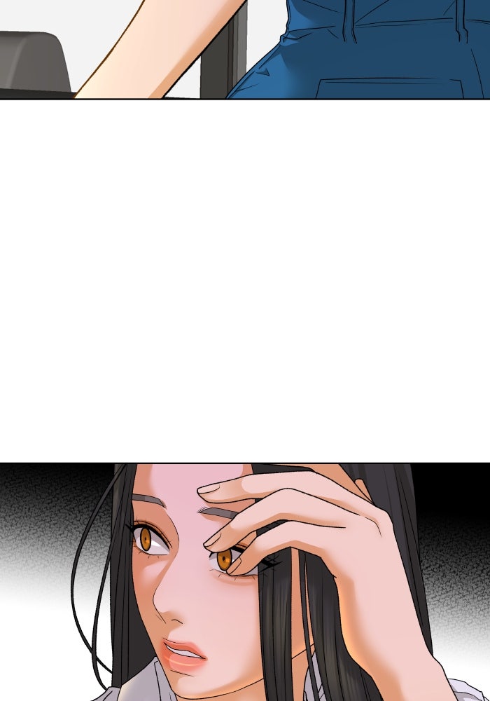 ชมรมจิ้งจอก - หน้า 52