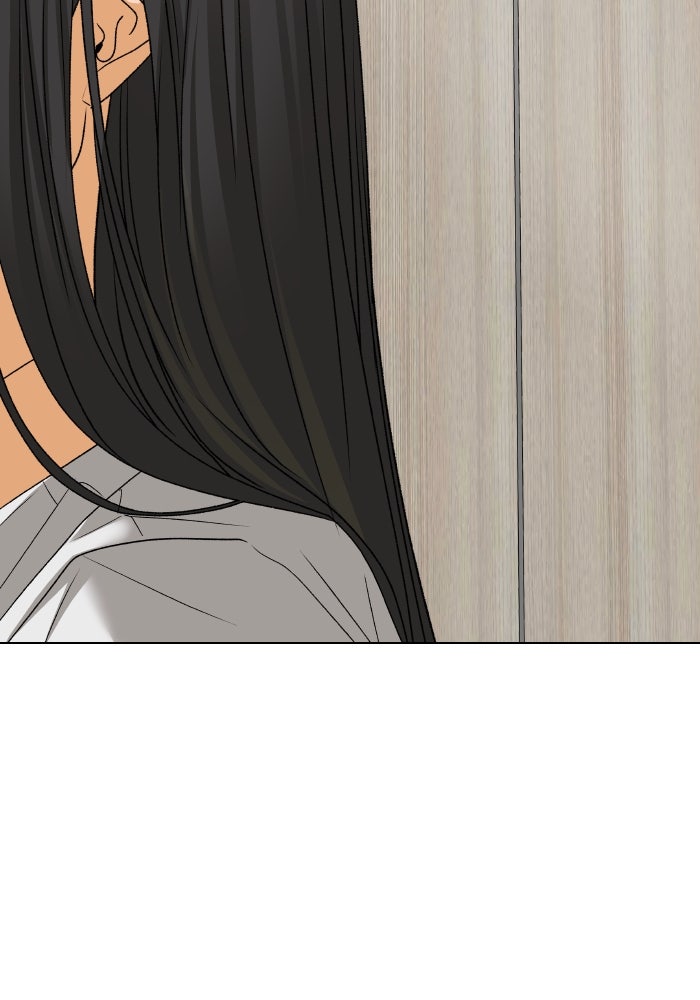 ชมรมจิ้งจอก - หน้า 61