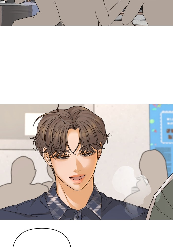 ชมรมจิ้งจอก - หน้า 3