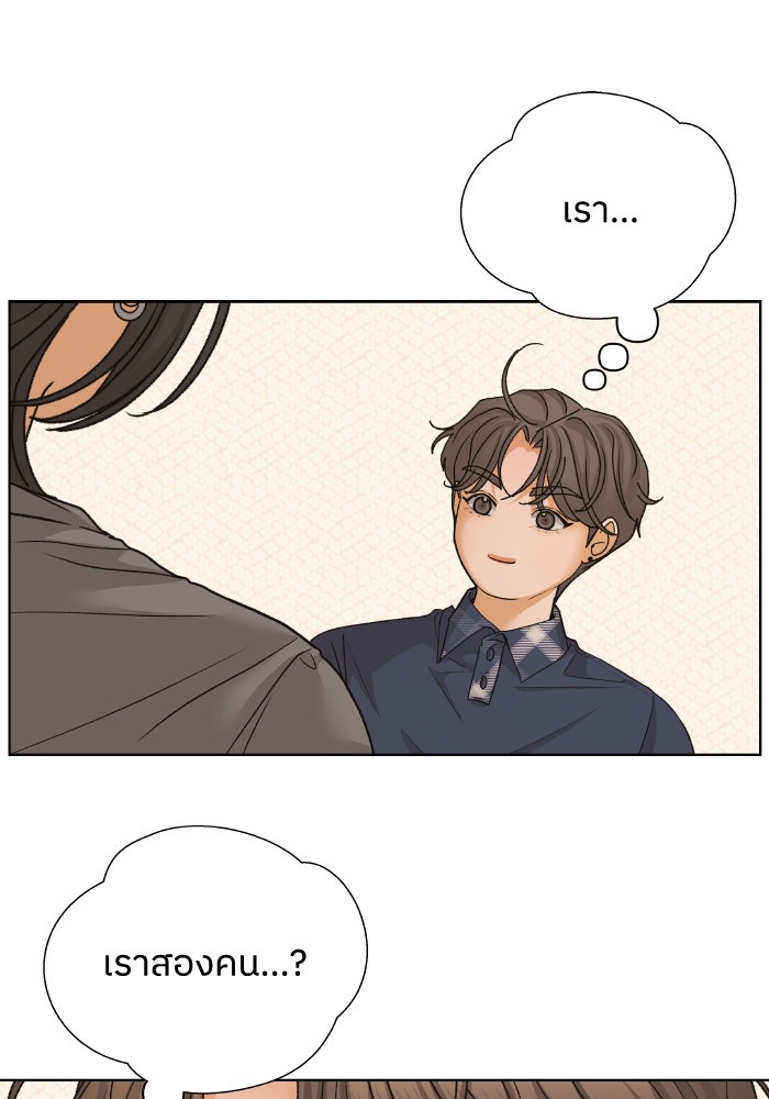 ชมรมจิ้งจอก - หน้า 30