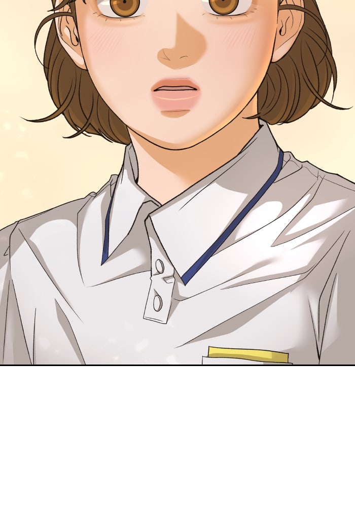 ชมรมจิ้งจอก - หน้า 69