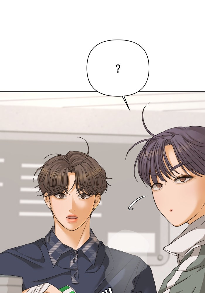 ชมรมจิ้งจอก - หน้า 7
