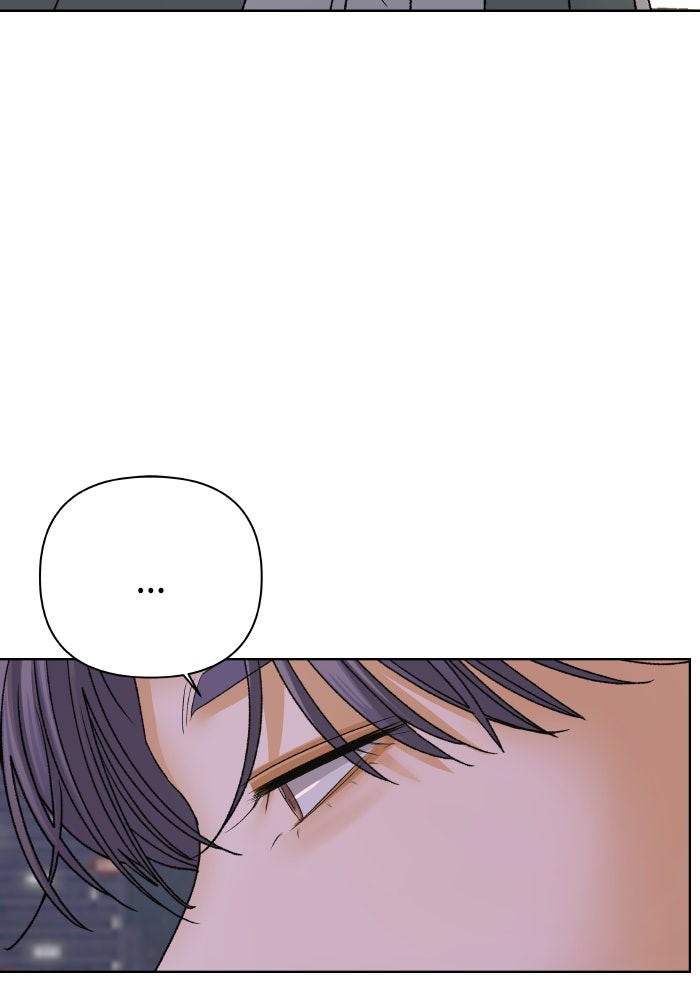 ชมรมจิ้งจอก - หน้า 77