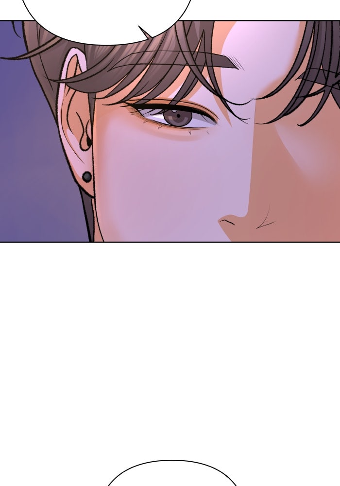 ชมรมจิ้งจอก - หน้า 51
