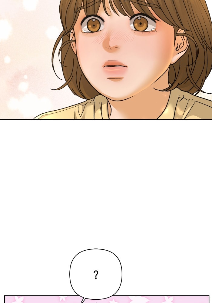 ชมรมจิ้งจอก - หน้า 45