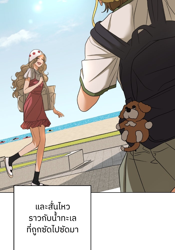 ชมรมจิ้งจอก - หน้า 12