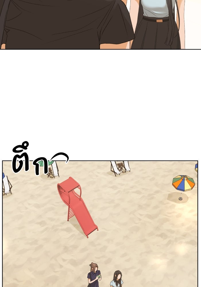 ชมรมจิ้งจอก - หน้า 32