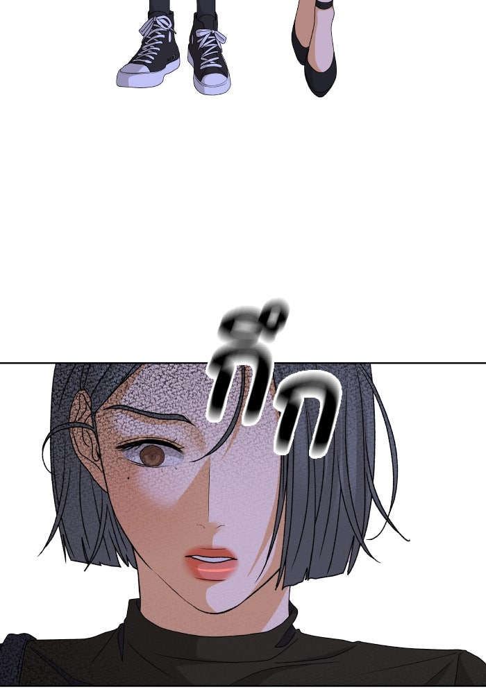 ชมรมจิ้งจอก - หน้า 38