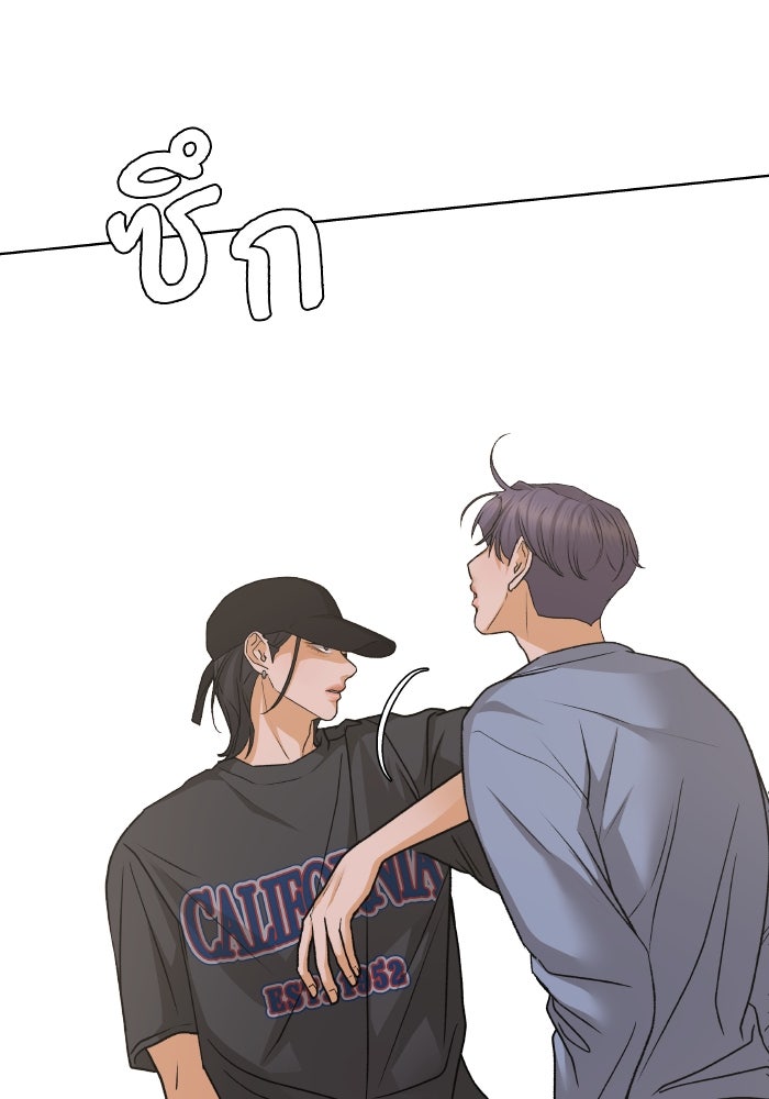 ชมรมจิ้งจอก - หน้า 97