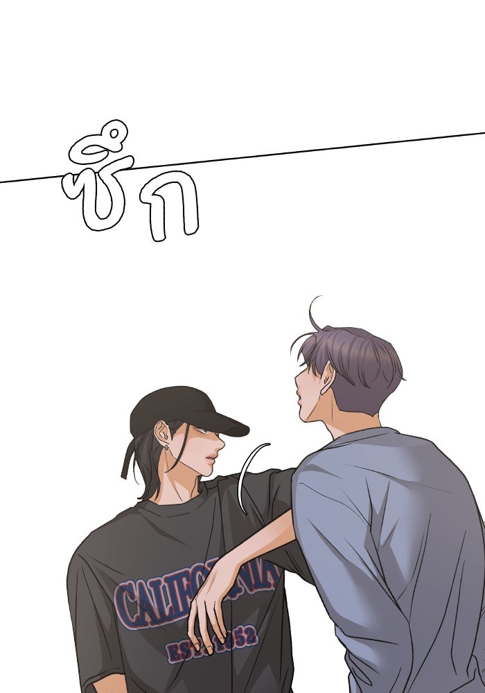 ชมรมจิ้งจอก - หน้า 2