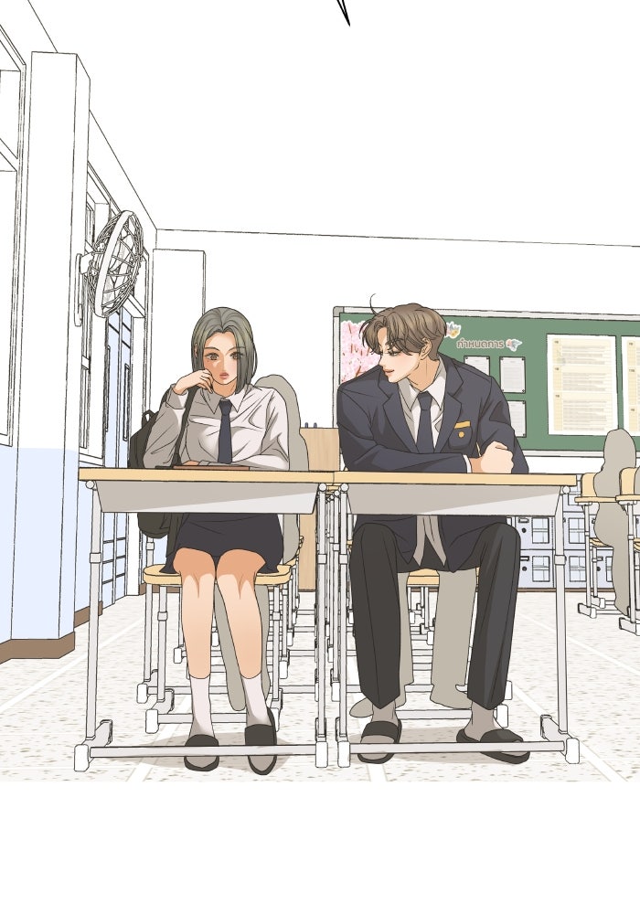 ชมรมจิ้งจอก - หน้า 4