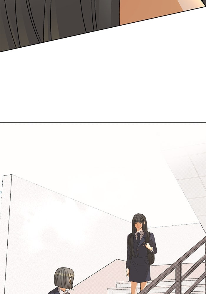 ชมรมจิ้งจอก - หน้า 2