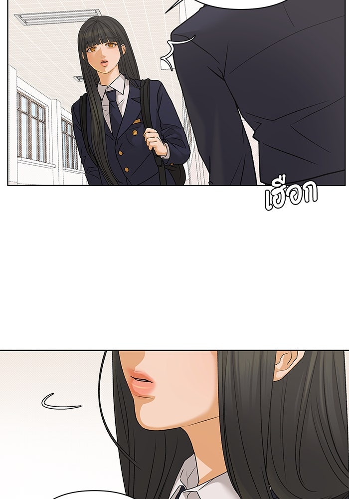 ชมรมจิ้งจอก - หน้า 32