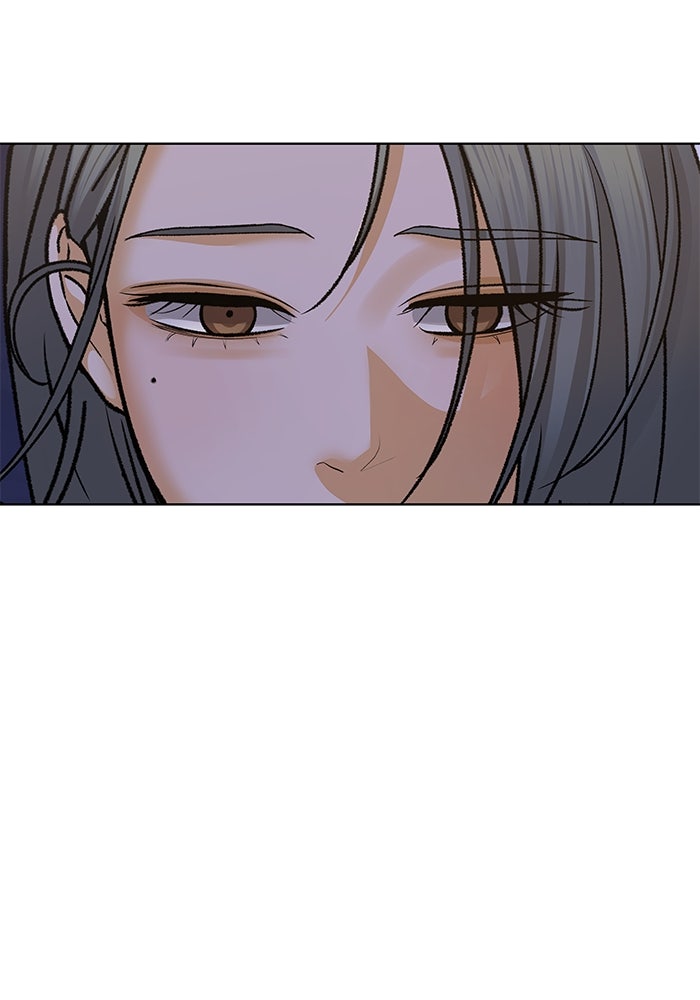 ชมรมจิ้งจอก - หน้า 71