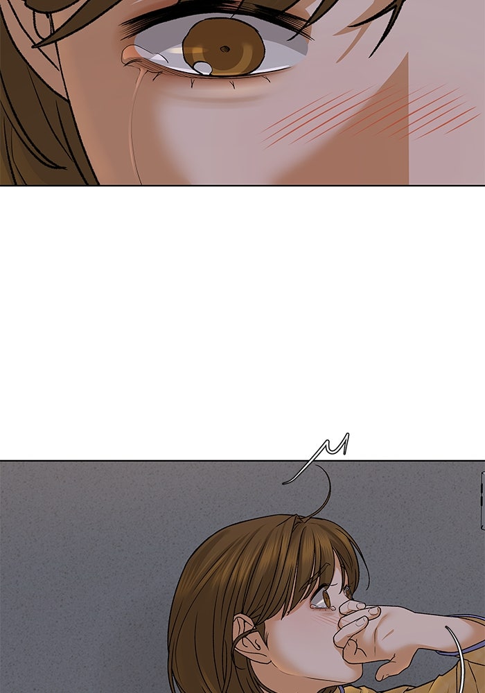 ชมรมจิ้งจอก - หน้า 3