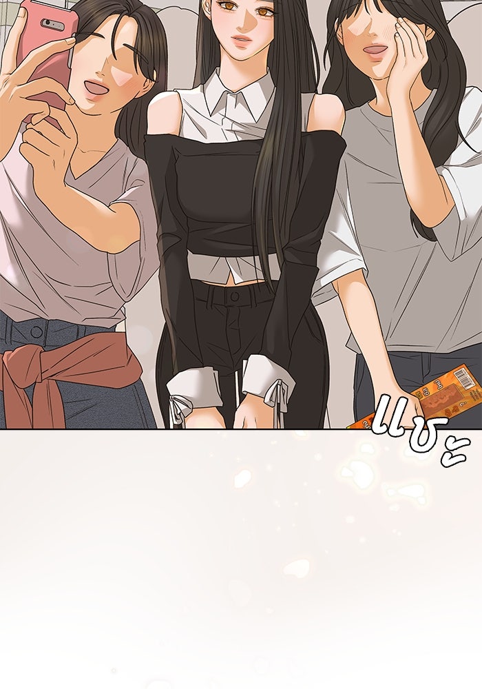 ชมรมจิ้งจอก - หน้า 52