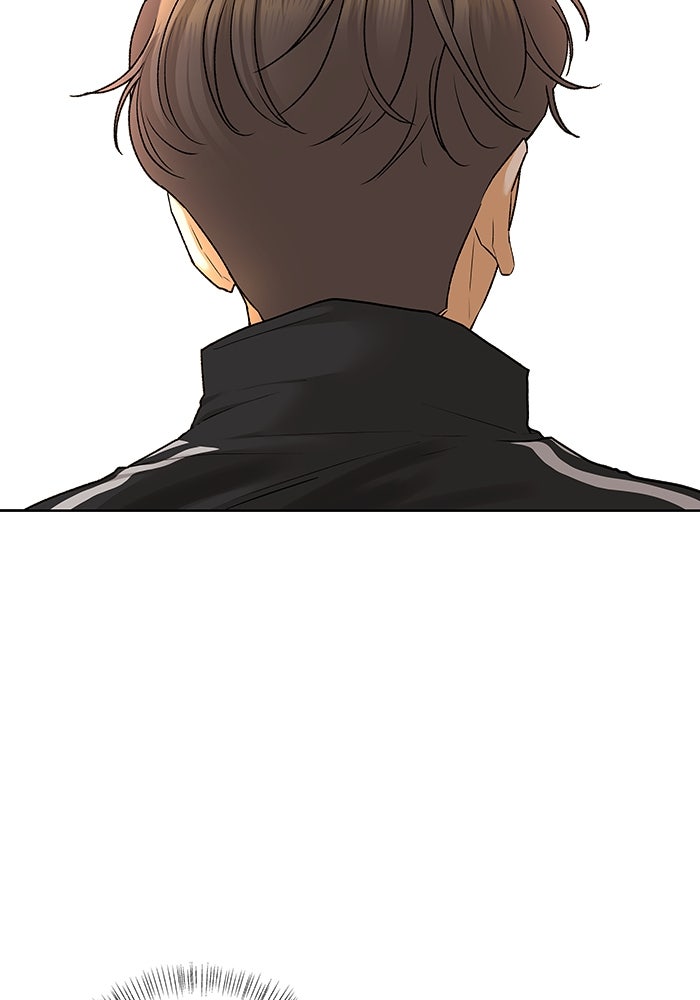 ชมรมจิ้งจอก - หน้า 63